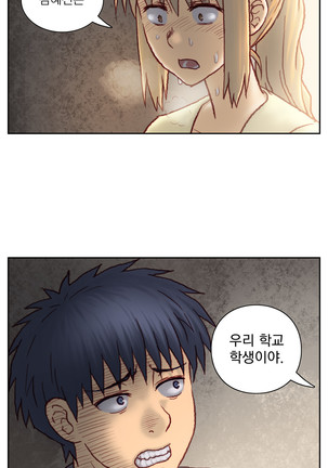Wrath of the Tutoring Ch.1-43 Page #948