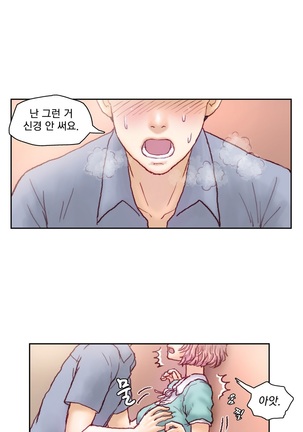 Wrath of the Tutoring Ch.1-43 Page #232