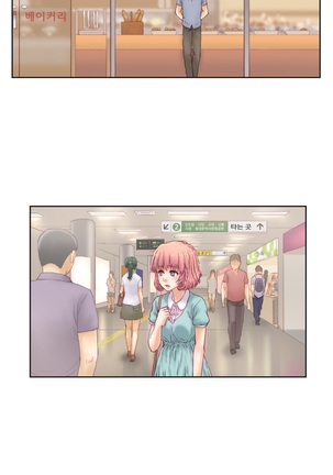 Wrath of the Tutoring Ch.1-43 Page #219