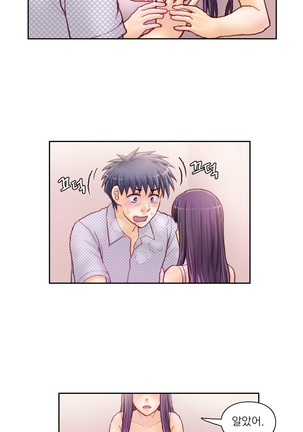 Wrath of the Tutoring Ch.1-43 Page #810