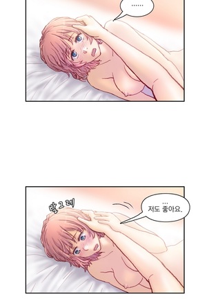 Wrath of the Tutoring Ch.1-43 Page #267