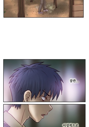 Wrath of the Tutoring Ch.1-43 Page #446
