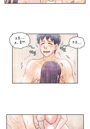 Wrath of the Tutoring Ch.1-43 Page #990