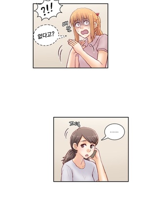 Wrath of the Tutoring Ch.1-43 Page #581