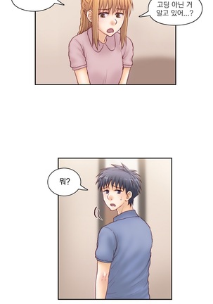 Wrath of the Tutoring Ch.1-43 Page #709