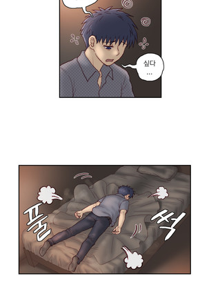 Wrath of the Tutoring Ch.1-43 Page #909