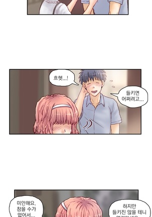 Wrath of the Tutoring Ch.1-43 Page #452