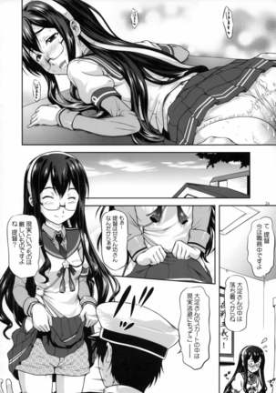 Ooyodo Waltz - Page 21