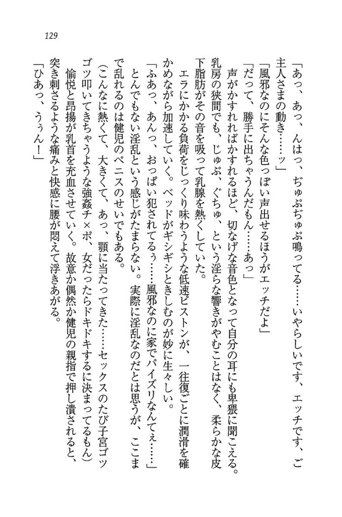 ツンマゾ! ツンなお嬢さまは、実はM