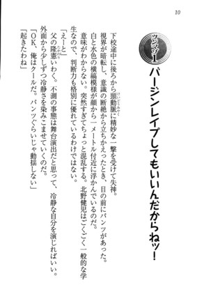 Image 7100289