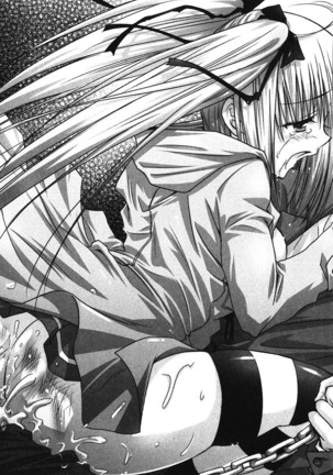ツンマゾ! ツンなお嬢さまは、実はM Page #105