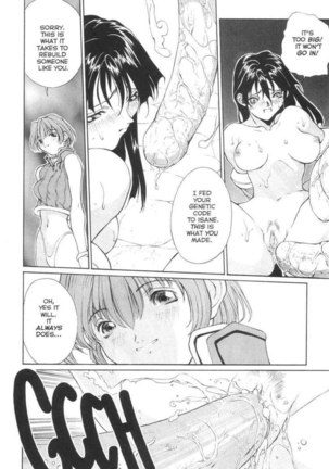 Sex Warrior Isane Extreme 02 Page #10