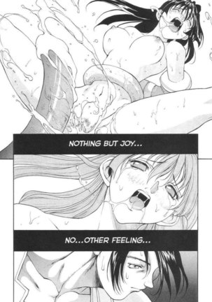 Sex Warrior Isane Extreme 02 - Page 16