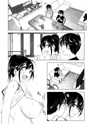 Onei-chan to Guchi o Kiite Ageru Otouto no Hanashi 2 - Tales of Onei-chan Oto-to 丨 姐姐與傾聽抱怨的弟弟的故事 2 - Page 28