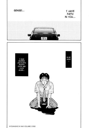 Kyoukasho ni Nai!V2 - CH20 Page #20