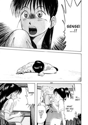 Kyoukasho ni Nai!V2 - CH20 - Page 17