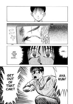 Kyoukasho ni Nai!V2 - CH20 Page #15