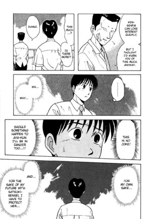 Kyoukasho ni Nai!V2 - CH20 Page #7