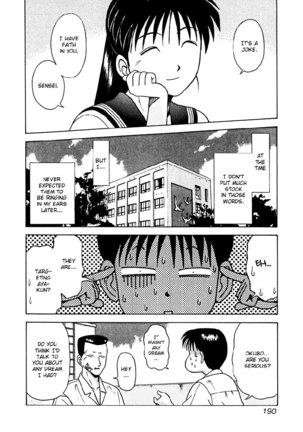 Kyoukasho ni Nai!V2 - CH20 Page #6