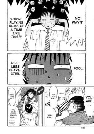 Kyoukasho ni Nai!V2 - CH20 Page #4