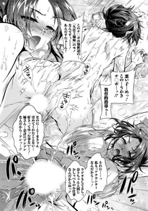 Action Pizazz DX 2016-03 - Page 187