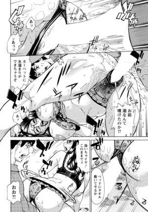 Action Pizazz DX 2016-03 Page #34