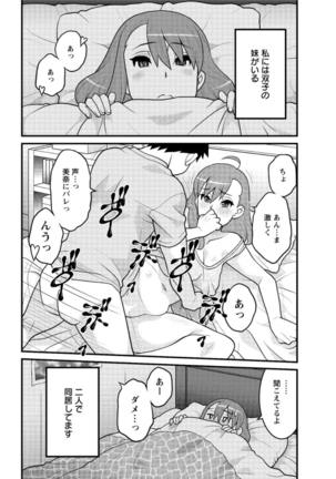 Action Pizazz DX 2016-03 - Page 46