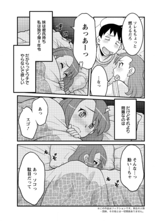 Action Pizazz DX 2016-03 - Page 47