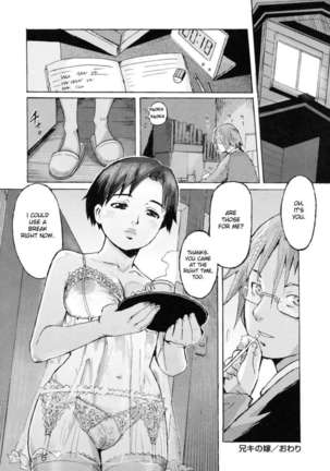 Big Brother's Wife Page #20