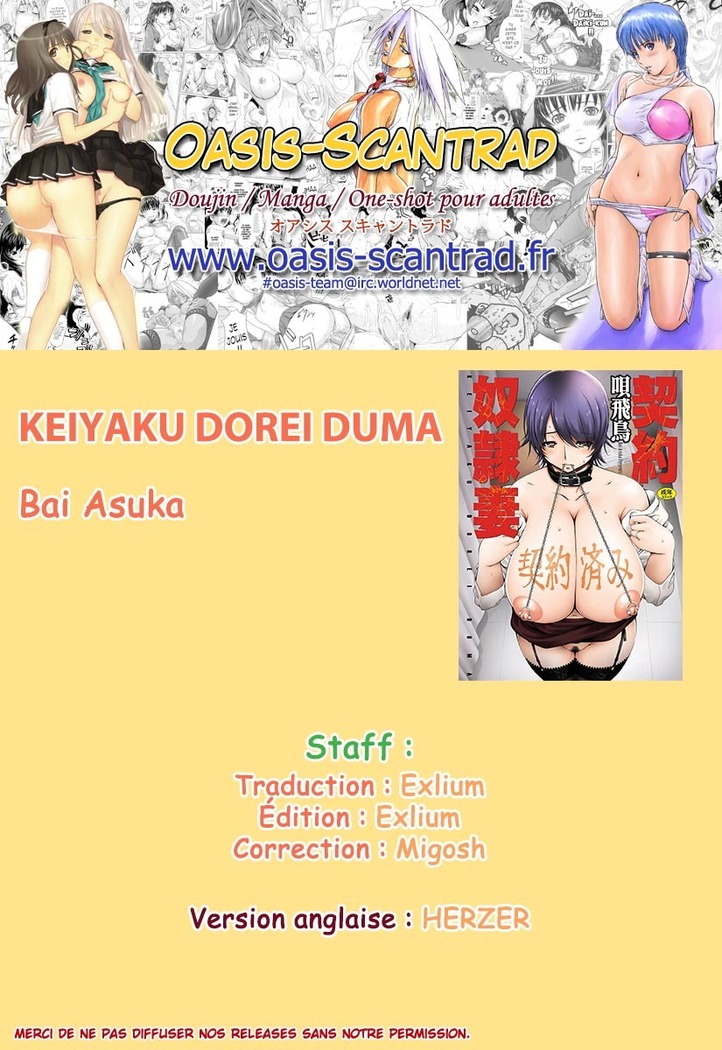 Keiyaku Dorei Duma Ch. 1-5