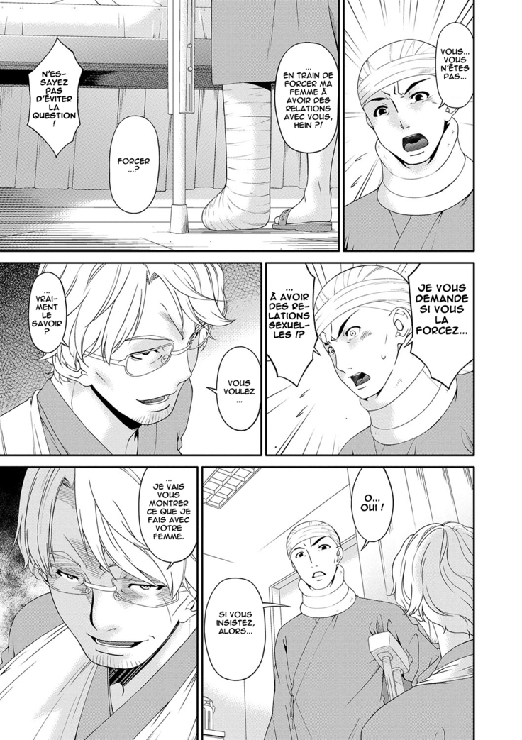 Keiyaku Dorei Duma Ch. 1-5