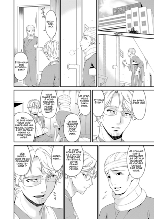 Keiyaku Dorei Duma Ch. 1-5 Page #94