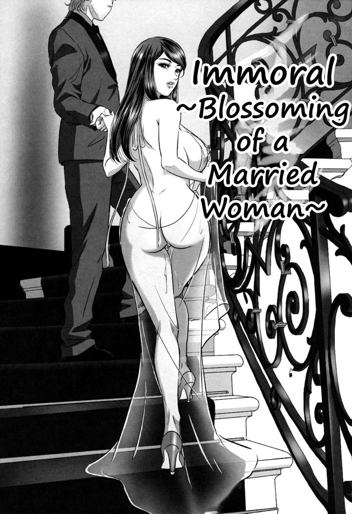 Inmoraru ~aru hitodzuma no kaika~ | Immoral ~Blossoming of a Married Woman~