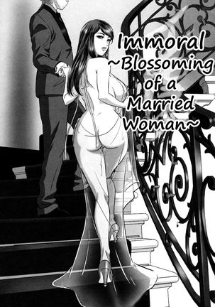 Inmoraru ~aru hitodzuma no kaika~ | Immoral ~Blossoming of a Married Woman~ - Page 1