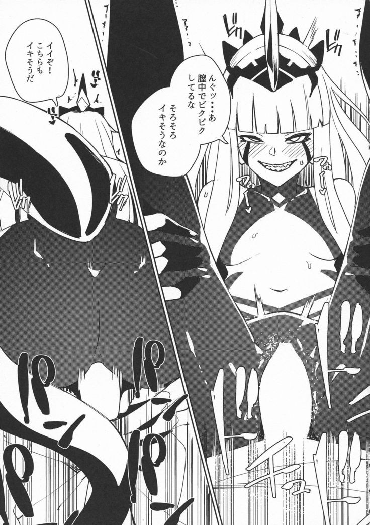 Darling in the princess