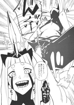 Darling in the princess Page #16