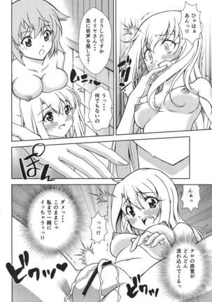 Image 6482651
