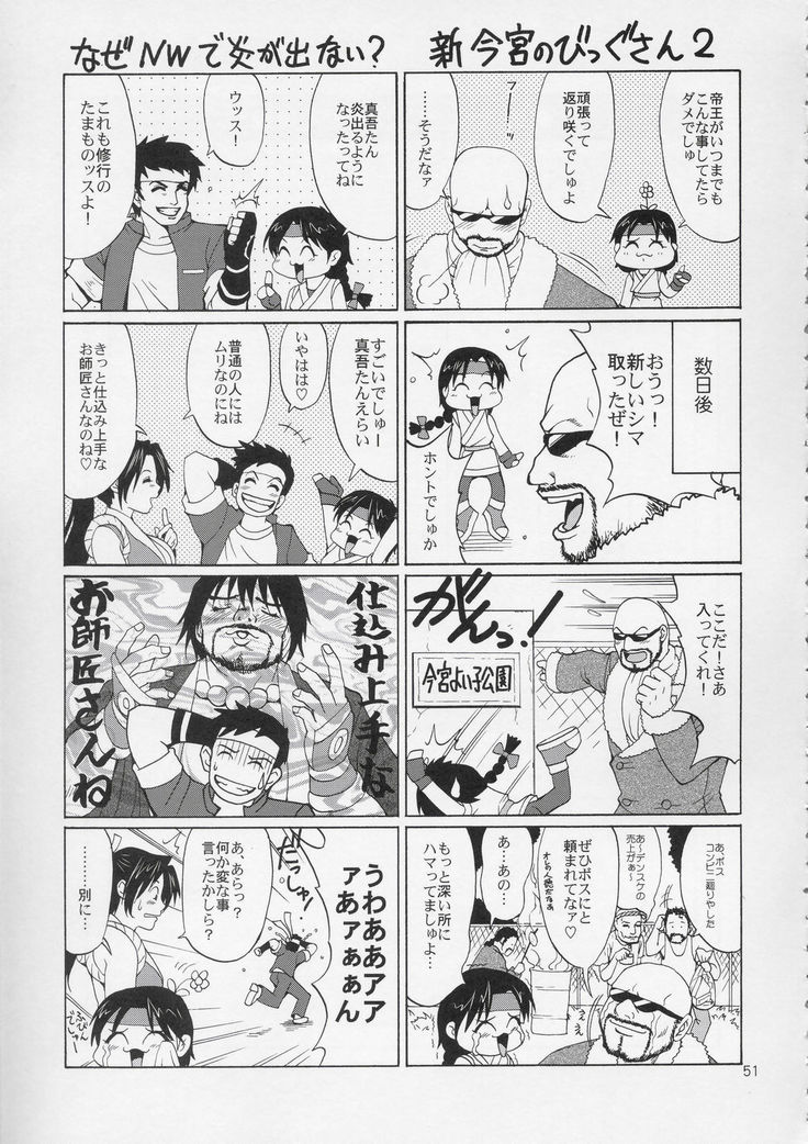 Yuri & Friends Hinako-Max
