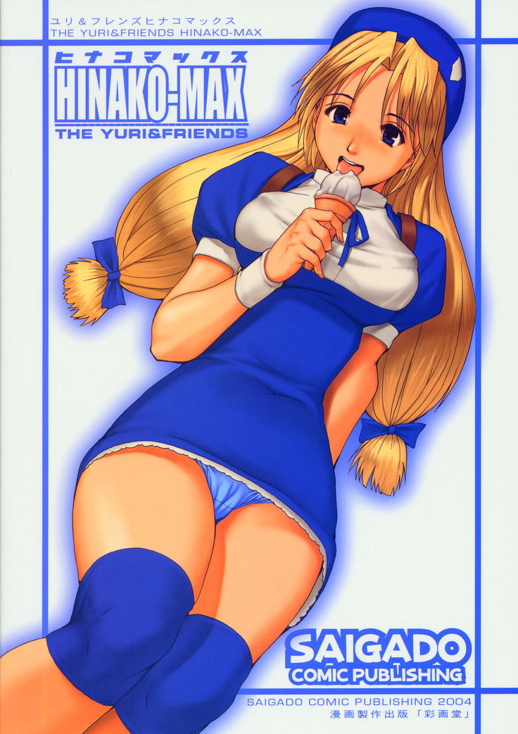 Yuri & Friends Hinako-Max