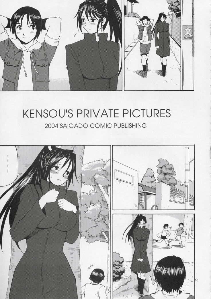 Yuri & Friends Hinako-Max