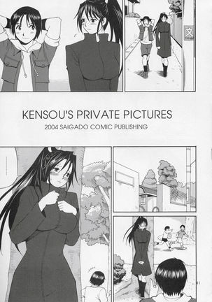 Yuri & Friends Hinako-Max Page #40
