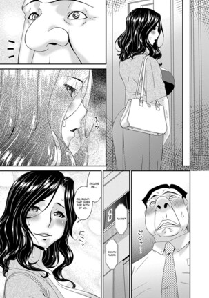 Gokujou Ch.1 - Page 5