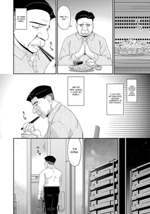 Gokujou Ch.1 Page #2