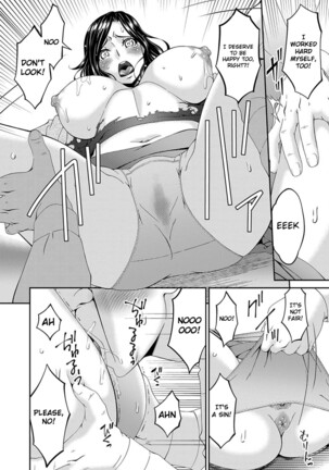Gokujou Ch.1 - Page 10