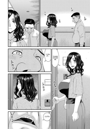 Gokujou Ch.1 Page #6