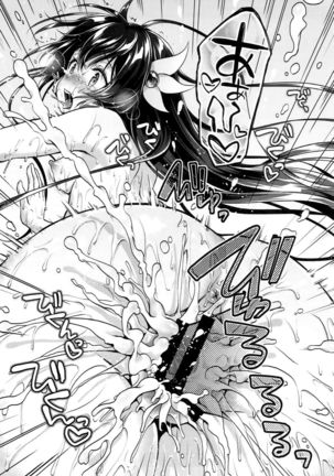 Kisaragi-chan to Ofuro Ecchi Page #20
