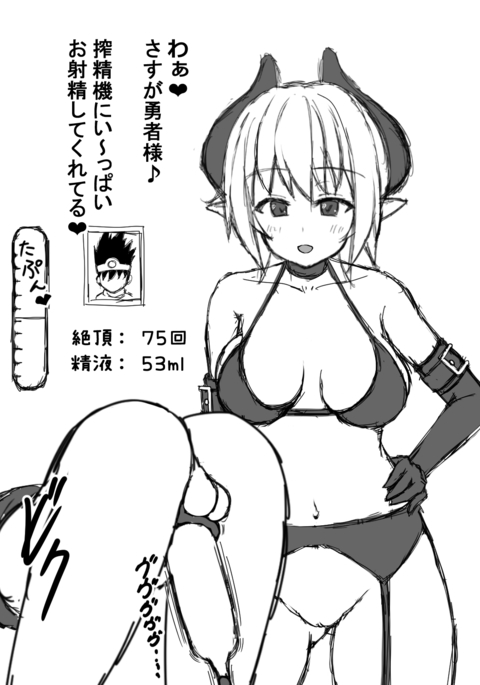 Image 3672948