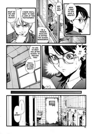 OVER FLOW Page #89