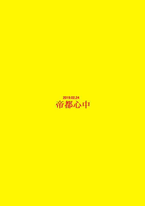Shisho-san To Tsunagaru Mahou No ×××