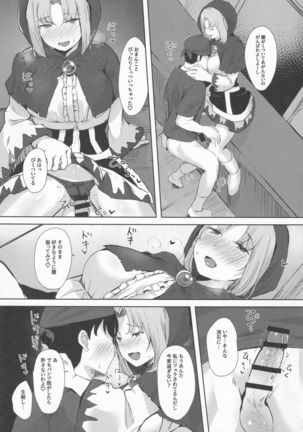 Yotta Ichirin-san ni Asobareru Hon - Page 10